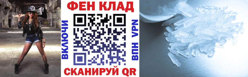 где можно купить Сясьстрой Амфетамин Premium