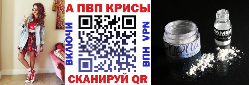 наркошоп  кракен рабочий сайт  APVP кристаллы  Сясьстрой 
