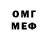 Кетамин VHQ DilyaM16