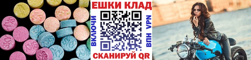 ЭКСТАЗИ Дубай  купить закладку  blacksprut ONION  Сясьстрой 
