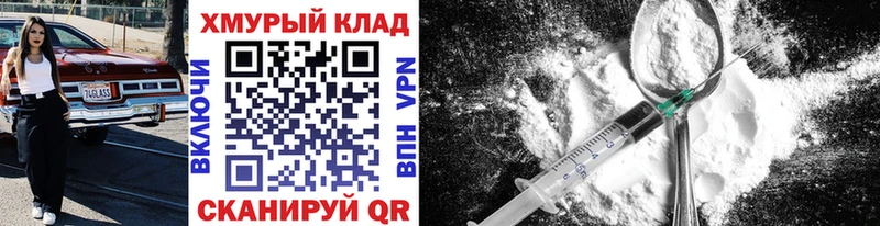 kraken ссылки  Сясьстрой  площадка Telegram  ГЕРОИН белый 