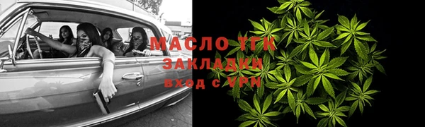 кристаллы Аркадак