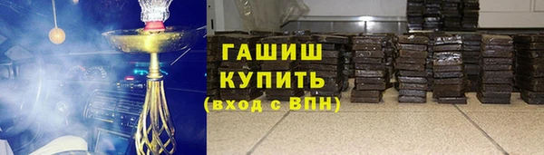 гашик Арсеньев