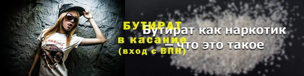 кристаллы Аркадак