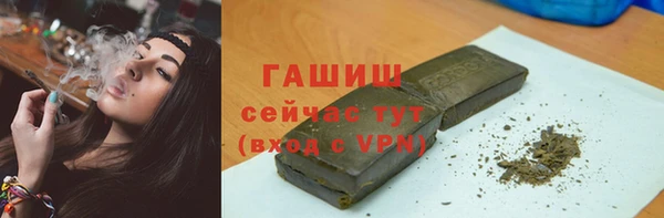 кристаллы Аркадак