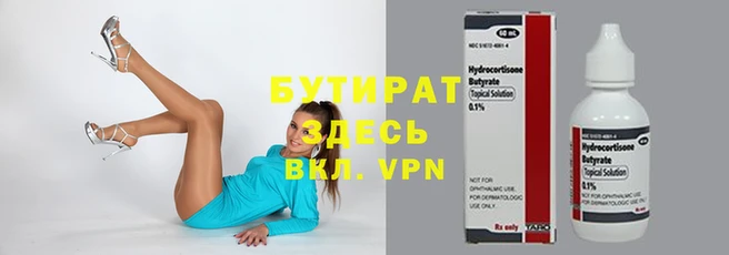 дмт Армянск