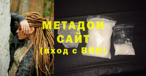 кристаллы Аркадак