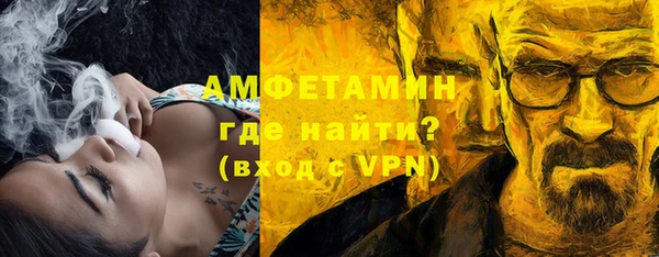 кристаллы Аркадак