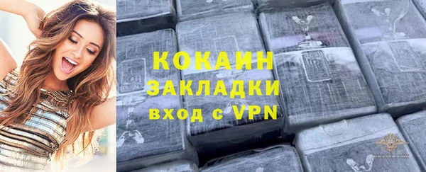 кристаллы Аркадак
