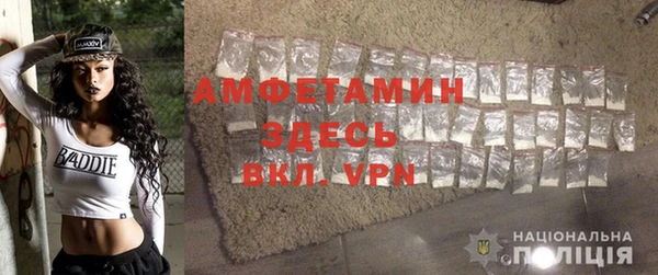 кристаллы Аркадак