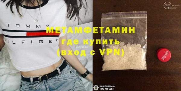 дмт Армянск