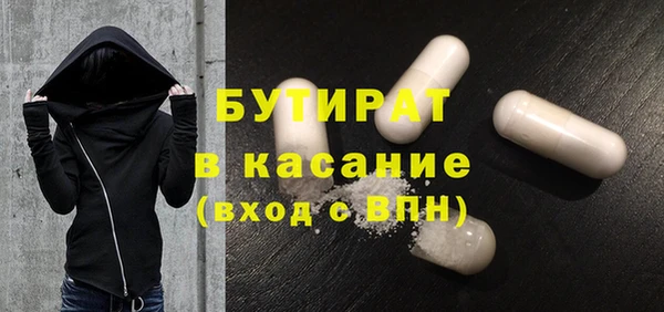 кристаллы Аркадак