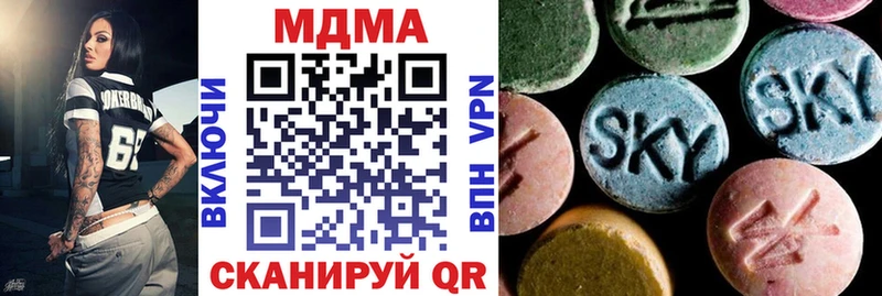 МДМА VHQ  наркошоп  Сясьстрой 
