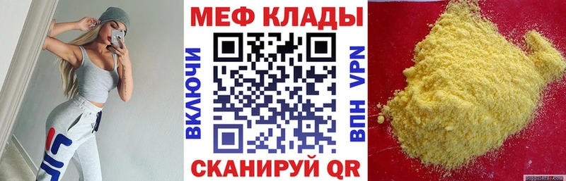 где найти наркотики  Сясьстрой  Мефедрон mephedrone 