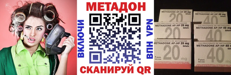 МЕТАДОН VHQ  закладка  Сясьстрой 