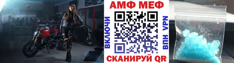 ссылка на мегу ссылка  сколько стоит  Сясьстрой  Первитин витя 
