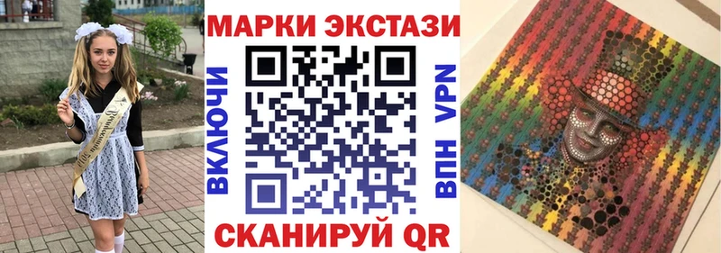 Марки 25I-NBOMe 1,5мг  площадка формула  Сясьстрой 